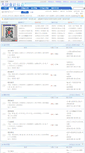 Mobile Screenshot of bbs.kj968.com